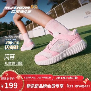 Skechers skechers children's training shoes spring slip-on children's shoes boys and girls running sports shoes 319086l