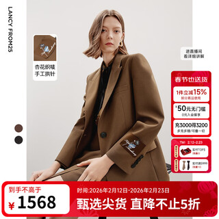 Langzi french wilderness maillard traje retro top primavera nueva moda viajes estilo occidental traje chaqueta mujer marrón 2 m