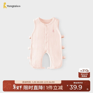 Tongtai (tongtai) baby sleeveless jumpsuit summer pure cotton baby clothes children's pipa clothing open crotch crawler suit pink 73cm