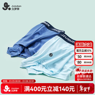 Jiu suiban moisture-absorbent and quick-drying children's underwear boys' spring and summer mesh thin boxer briefs for middle and large children class a four-corner sports shorts