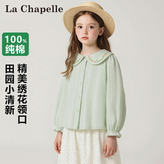 La chapelle girls' shirts 2026 spring new fashionable children's casual sweet long-sleeved shirts baby spring and autumn cotton tops green 130 recommended height 121-130cm