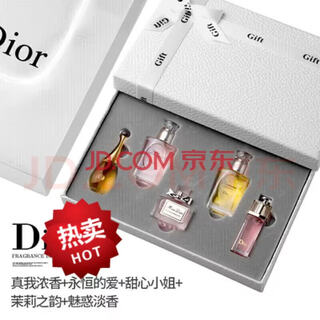 D'ao edition perfume sample counter, long-lasting light fragrance, fresh fragrance, ladies and girls 5ml selected gift, white box five-piece set + gift bag