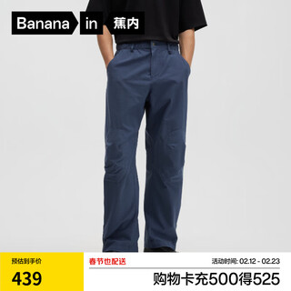 Bananain bananain 503regular men's khaki tapered casual pants stretch commuting overalls two-wear leggings french blue m