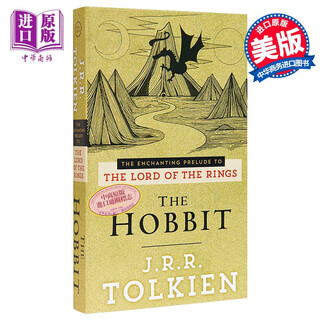 The hobbit the enchanting prelude to the lord of the rings j r r tolkien