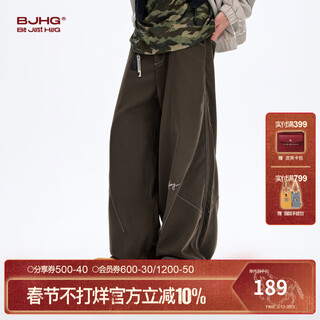 Bjhg reckless american loose straight pants men's summer trendy brand casual pants flow light thin drape suit pants women hardwood brown 2xl