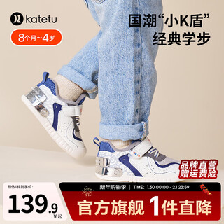 Carter rabbit children's shoes, toddler shoes, children's winter velvet warm cotton shoes for boys and girls, non-slip and wear-resistant shoes, white, blue and gray 19, inner length 12.0cm, foot length 11.0-11.5