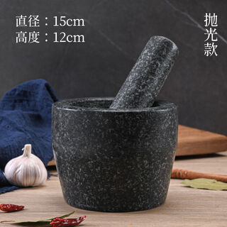 Ran stone mortar garlic pounder stone household garlic mortar masher grinding jar beating bowl pounding jar mortar heigang diameter 15 cm polished cylinder type stone mortar