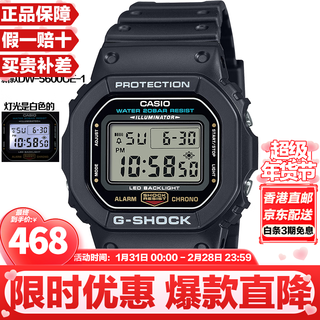 Casio (casio) g-shock series classic small square street fashion sports waterproof and shockproof square watch men's gift recommendation new new led light dw-5600ue-1