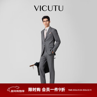 Vicutu men's formal suit business versatile travel commuting gray pinstripe suit 26 new style gray pinstripe 175c suit top