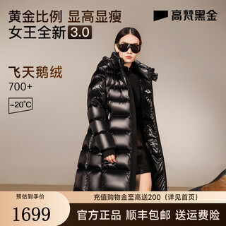 Govan black gold goose down jacket queen 3.0 eight-lattice waist down jacket women's mid-length winter thick jacket black l