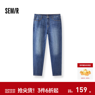 Semir senrou | jeans men's summer retro distressed washed trousers 2026 new style clean comfortable straight leg pants denim dark blue 88301 26