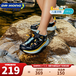 Dr. jiang's summer breathable casual children's sandals for boys and girls, medium and large children's velcro outdoor lightweight children's shoes, black, size 31, foot length approximately 19.2-19.8