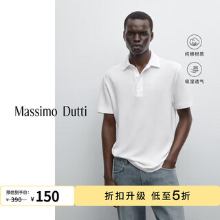Massimo dutti discount upgrade 2026 men's simple commuter style pure cotton polo shirt textured short-sleeved polo shirt 00600155 white m (cn 180/96a) size is too large