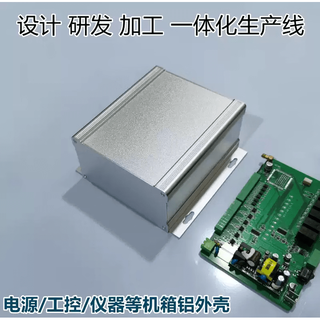 Hejianggong instrument instrument shell power supply chassis aluminum alloy shell industrial control power amplifier sheet metal box diy aluminum shell non-calibrated ra spot d model width 220x height 140x length 250
