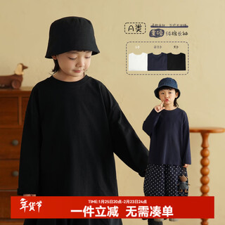 Yantaijia children's clothing boys' class a pure cotton long-sleeved t-shirt 2026 spring new style baby boy black top children's solid color bottoming shirt navy blue 120 model size