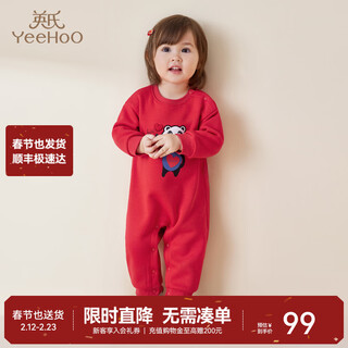 Yeehoo new year's clothes for a family of three, parent-child clothes for adults and children, velvet sweatshirts, baby sweatshirts, letter panda onesies, yrhaj32055a 66 cm