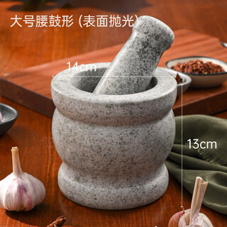 Mingqi garlic peeler, natural garlic mortar, medicine jar, household garlic press, stone garlic masher, garlic press, garlic grinder, diameter 15 cm, polished with lid