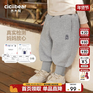 Qiqi xiong one-piece alpaca boys' velvet thickened pants children's sports pants autumn and winter style baby boy's sweatpants