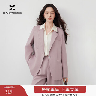 Xiangying pink casual suit jacket women's 2026 spring new one button light workplace temperament professional wear suit light pink s 155/80a/85-95jin jin is equal to 0.5 kg