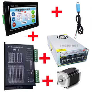Hejiangong motor pulse controller servo drive board set programmable touch screen plc integrated cnc (single axis) low (single axis) low configuration controller + download cable + 24v10a power supply +57