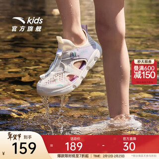 Anta children's sandals men's and women's shoes 2025 spring new breathable water and land tracing shoes beach shoes women's ivory white/mist purple-5 38
