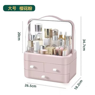 Cosmetics storage box desktop dustproof dressing table large capacity skin care product storage box lipstick storage rack milk tender pink thickened version