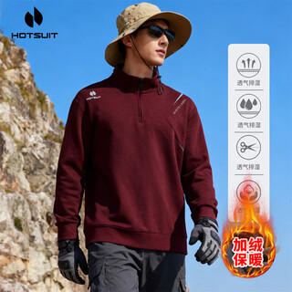 Hotsuit back show sweatshirt men's half-zip sports outdoor cycling fashion long-sleeved t-shirt top burgundy plus velvet xl