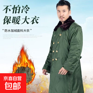 Military coat men's winter military cotton coat thickened and lengthened security cotton coat cold-proof clothing cotton military jacket old-fashioned cotton coat black coat velvet waterproof one size fits 120-200jin jin equals 0.5 kg