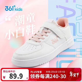 361 children's all-season skate shoes for boys and girls (3-12 years old) versatile velcro skateboard shoes white shoes pink 36
