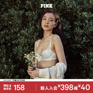 Victoria's secret pink sexy and comfortable lace thin push-up girl bra underwear for women as a gift