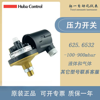 Original huba fuba 625 series pressure switch 625.6532 vacuum level controller control5436 625.9530w order 6 weeks