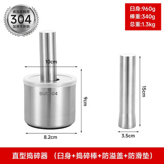 Huale ji-grade 316 stainless steel solid garlic masher household grinding jar manual garlic masher 304 stainless steel-straight