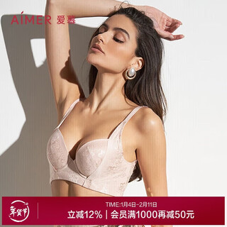 Admiration push-up side-shrinking adjustable big breasts slimming sexy large size bra am11571 skin color c80