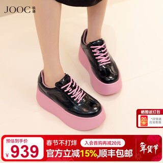 Jiu shi (jooc) electronic music hot girl designer casual forrest gump shoes women's 2026 spring new trendy cool dexun shoes sneakers 8321 classic black 34