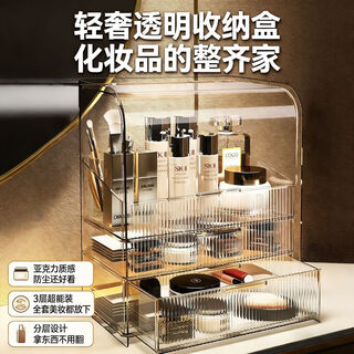 Fantasy product storage box table skin care product acrylic storage rack four-layer drawer tray style + transparent color pulls out smoothly