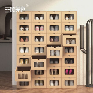 Fantasy transparent drawer shoe box pull-out shoe storage box carton shoe rack shoe cabinet storage hardened + universal for women's shoes 20 pieces can be connected within 40 yards 0x0x0cm