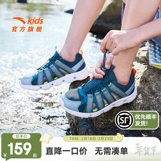 Anta children's sandals, boys' shoes, 2025 summer new outdoor water and land tracing shoes, toe-toe anti-collision beach shoes, sage green/fish eye blue-6 36, shoe inner length 23cm size