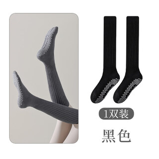 New autumn and winter thickened piled terry non-slip boneless thermal cotton pressure sports yoga women's calf socks black one size fits all (35-39)