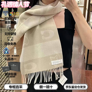 Coach women's scarf tassel decorated star letter pattern wool wool scarf valentine's day gift for girlfriend beige cu810-chk 182*30.5cm
