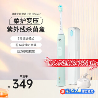 Philips electric toothbrush health gum care series hx3697 sonic vibration charging soft bristles bright white fully automatic sterilization for men and women hx3697 green standard comes with disinfection box