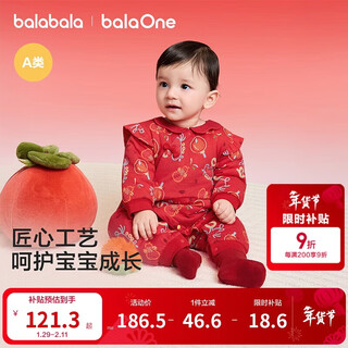 Balabala children's clothing baby jumpsuit new chinese style baby crawling suit hayi 2025 new bag fart suit new year's greetings suit pure cotton soft