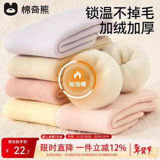 Mianqi xiong children's socks winter plus velvet hoop socks for girls in autumn and winter warm cashmere thickened socks antifreeze foot cotton socks 3 pairs h030-a group-3 pairs of winter plus velvet thermal socks 3-5 years old - recommended foot length 14-16cm shoe size 20-27