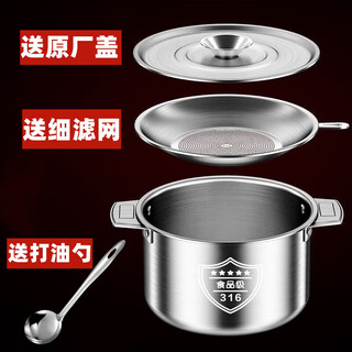 Lock & lock quality same style 316 stainless steel lard tank with lid and filter kitchen meat oil tank household oil storage basin large 8jin jin equals 0.5kg capacity comes with filter + lid + spoon 316 stainless steel high resistance