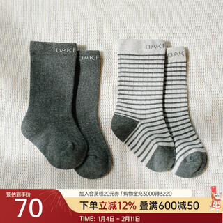 Oak family baby 1-3 years old children's socks, mid-length autumn and winter girls' cotton socks, soft and waxy comfortable floor socks, two pairs, dark gray, 2 pairs, 1-3 years old