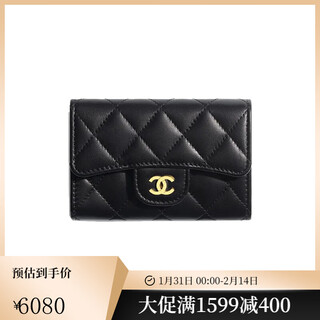 Chanel (chanel) women's wallet black lambskin gold buckle card holder wallet ap0214 y01295 c3906 pre-sale