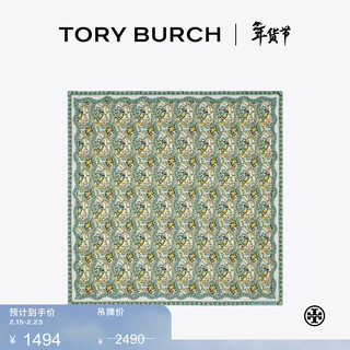 Tory burch tang libaiqi end of season gift mulberry silk scarf square scarf tb 177166 mixed color 960 os