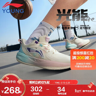Li ning children's shoes children's basketball shoes boys and girls light energy pre flash card rebound sports shoes 36ykbu046-15