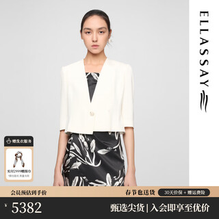 Ellassay spring new mulberry silk pleated truncated classic small hourglass white suit jacket for women ewf362t00700 pure white s