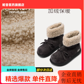 Ariacaariaca girls' snow boots winter plus velvet to keep warm lamb wool second-cotton girls and children's short-tube cotton shoes gray second-cotton 26 26 yards inner length 16.7/suitable for foot length 15.7-16.3