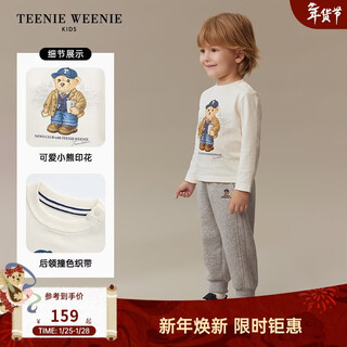 Teenie weenie kids 25 years new autumn men's and women's baby pure cotton printed long-sleeved t-shirt ivory white 120cm